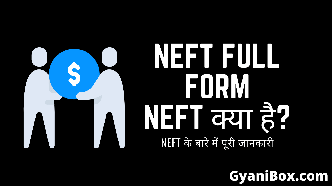 NEFT Full Form