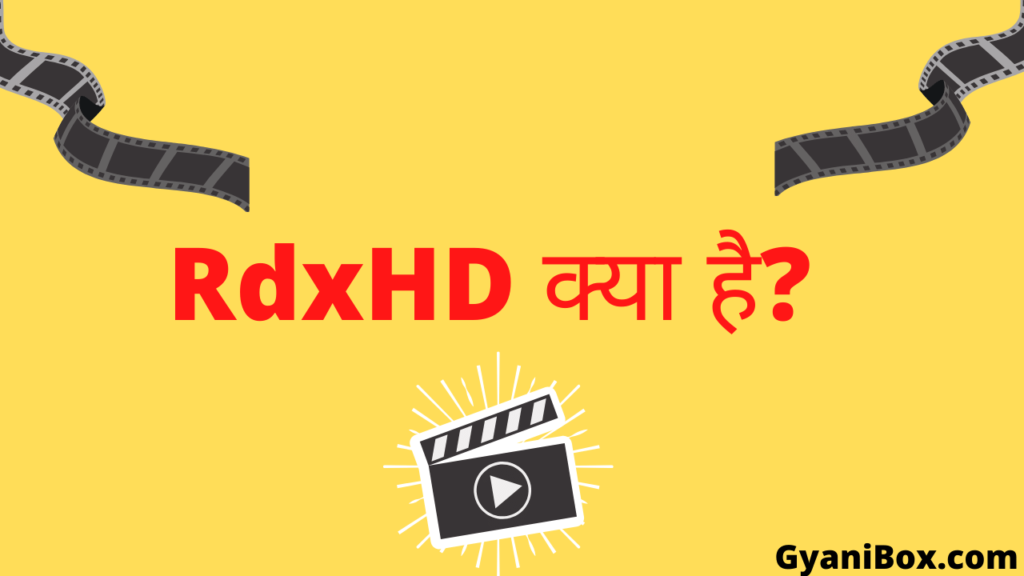 RdxHD movies क्या है?