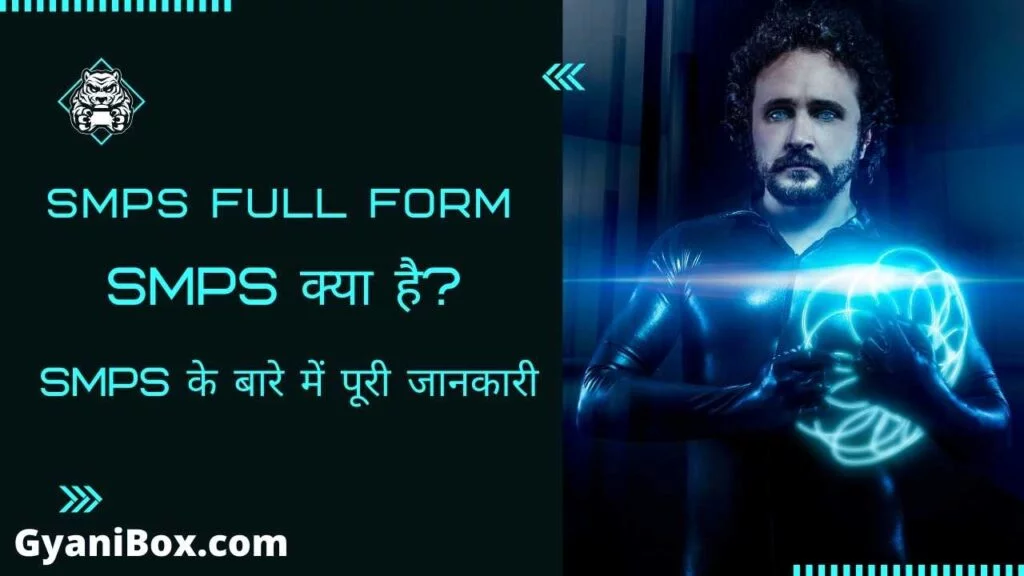 SMPS Full Form SMPS Full Form Full Form of SMPS