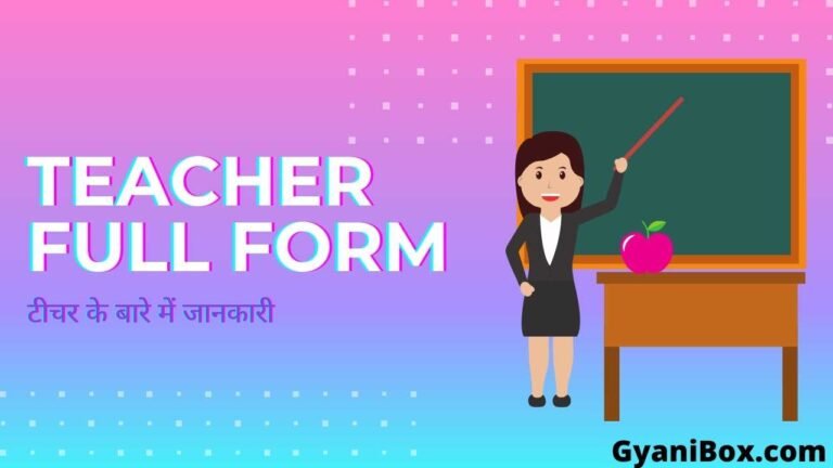 teacher-full-form-in-hindi-full-form-of-teacher